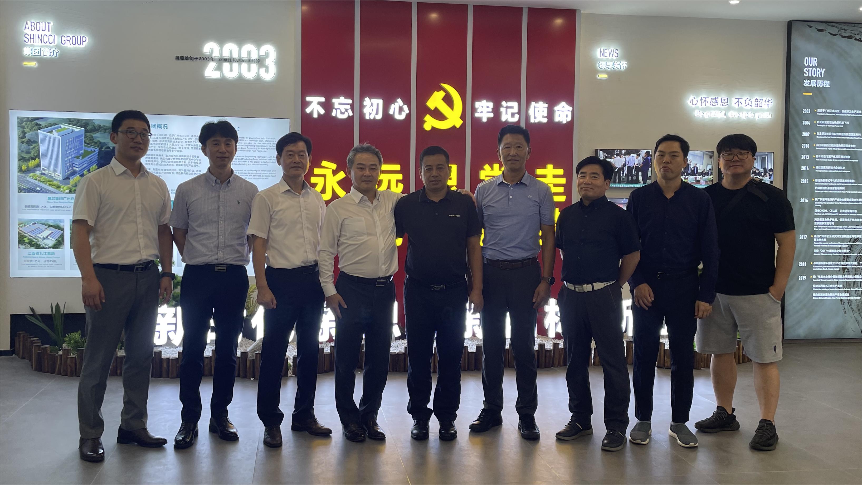 晟启动态：韩国HMTEC赴晟启集团考察交流
