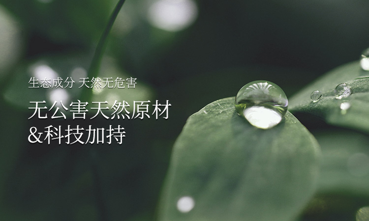 成分说/科研成分